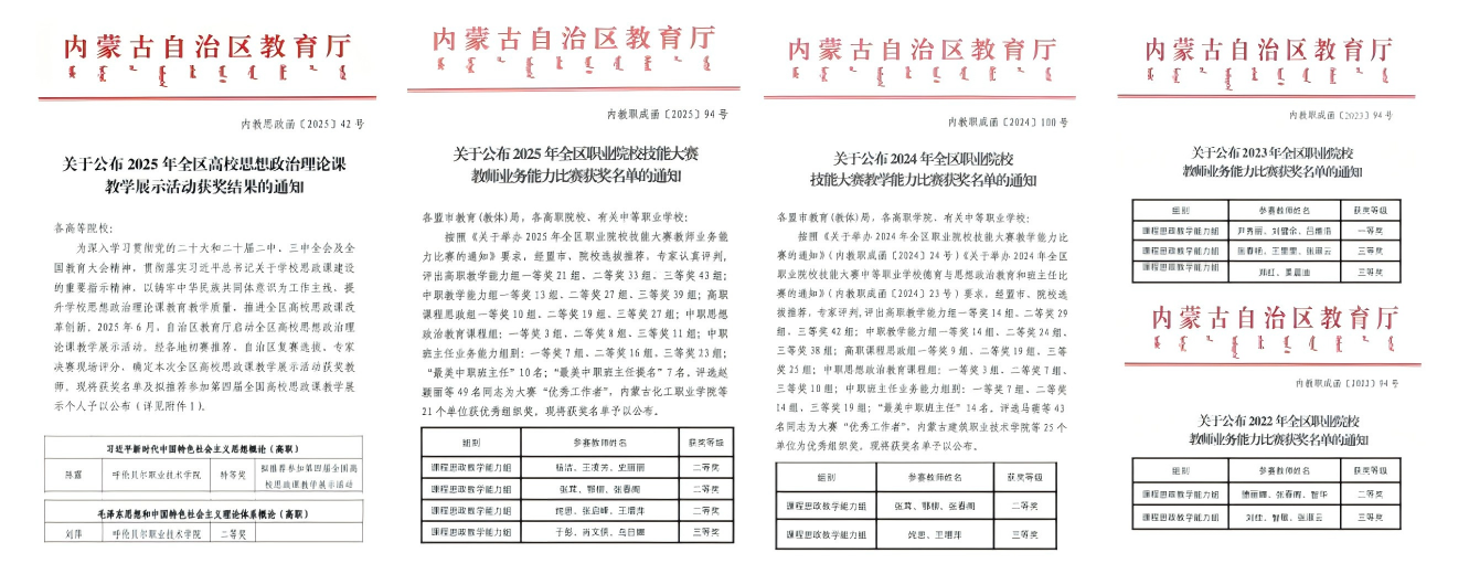 WPS拼图0.png WPS拼图0.png