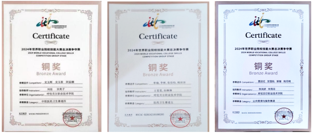 企业微信截图_20251219180445.png 企业微信截图_20251219180445.png