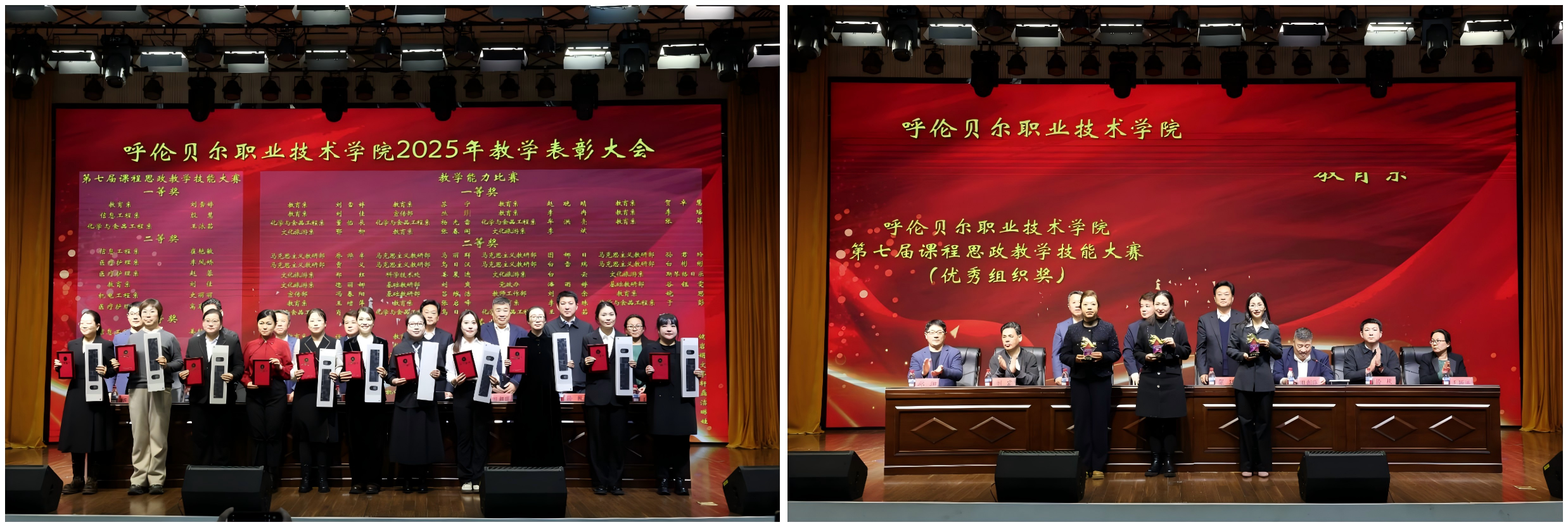 WPS拼图3.png WPS拼图3.png